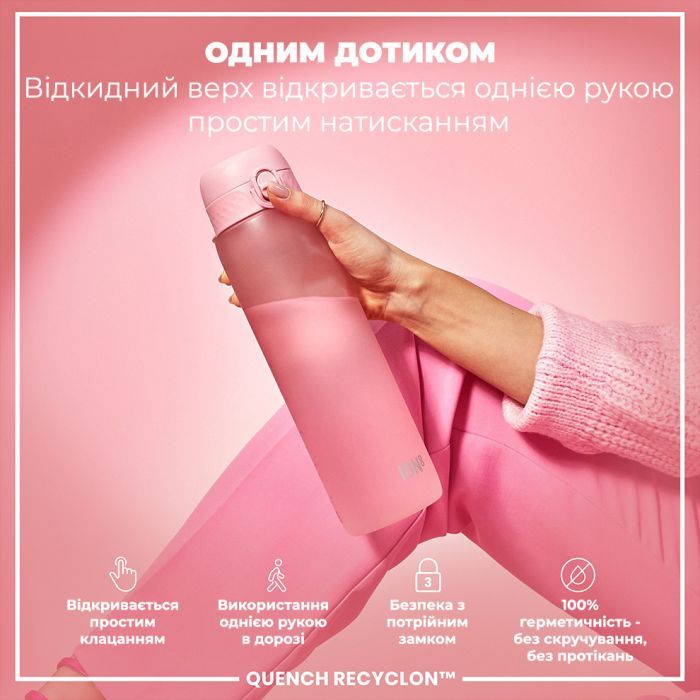 Пляшка для води ION8 OneTouch 1000 мл BPA Free, Rose Quartz (I8RF1000ROS) зображення 2