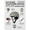 Шолом Miqilong Atlas оливковий (ATLAS-M-OLIVE) зображення 12