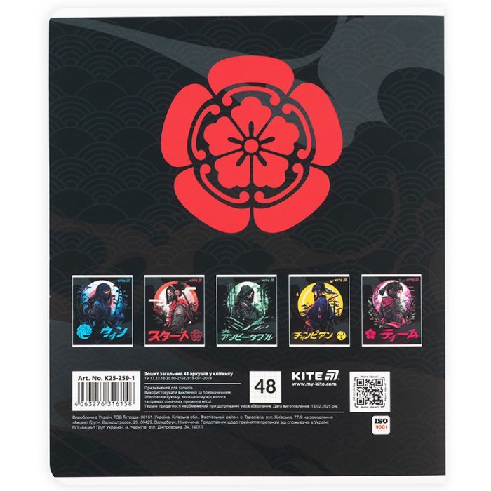 Зошит Kite Anime, 48 аркушів, клітинка (K25-259-1) зображення 6