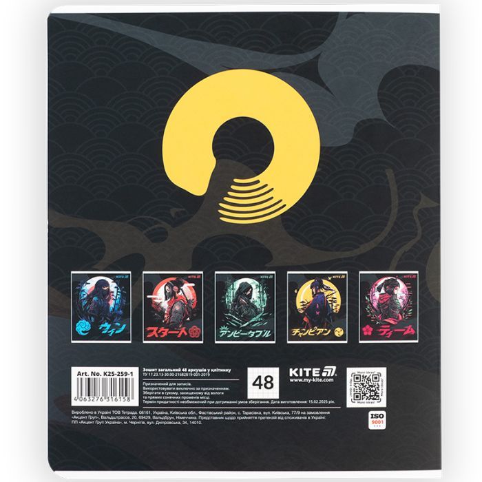 Зошит Kite Anime, 48 аркушів, клітинка (K25-259-1) зображення 8