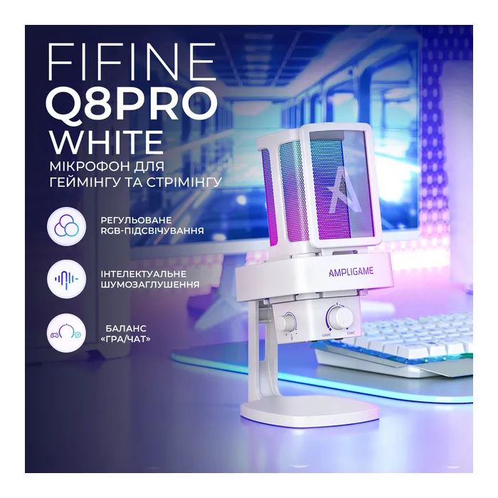 Мікрофон Fifine Ampligame Q8PRO USB Black (Q8PRO) зображення 5