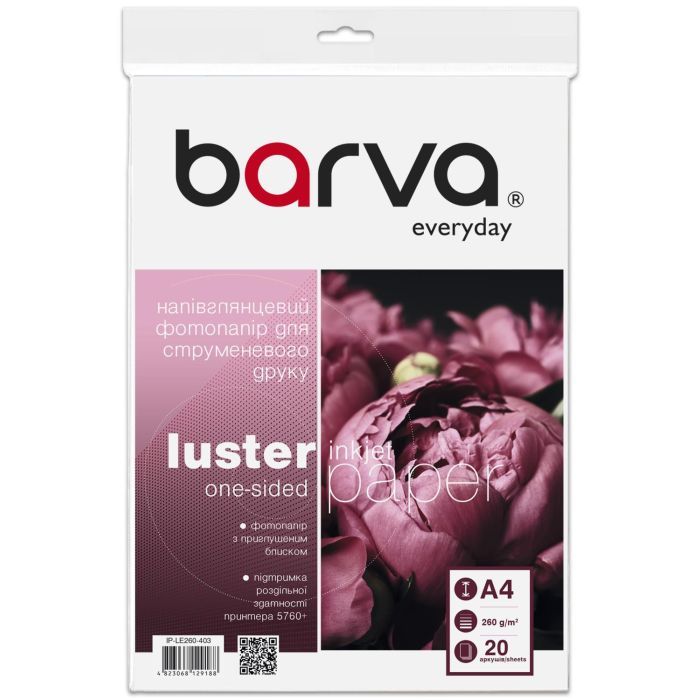 Фотобумага Barva A4, Everyday, half-glossy, 260 g/m2, 20c (IP-LE260-403)