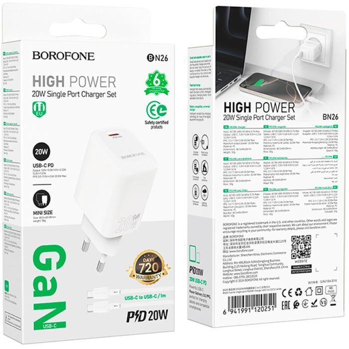 Зарядний пристрій BOROFONE BN26 Fuente USB-C PD20W + cable USB-C to USB-C White (6941991120251) зображення 8