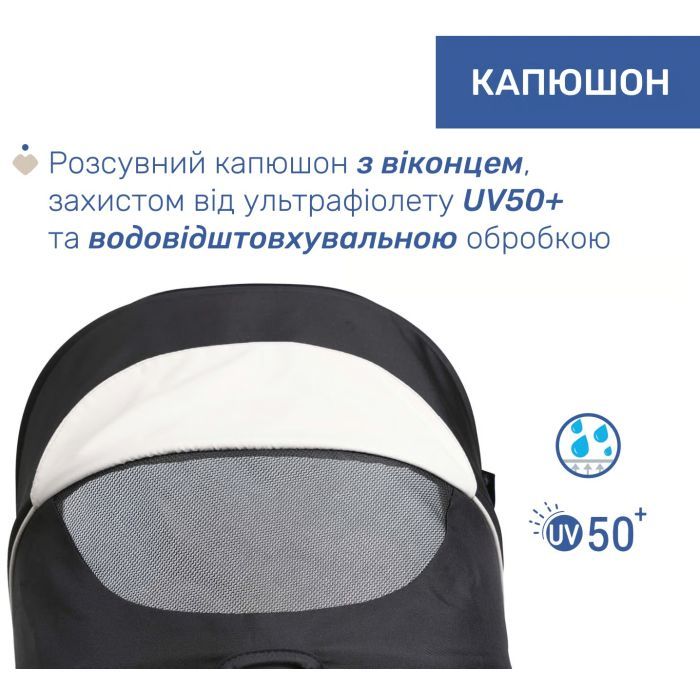 Коляска Chicco 2 в 1 Seety сіра (2900990869008) (87097.53.01) изображение 11