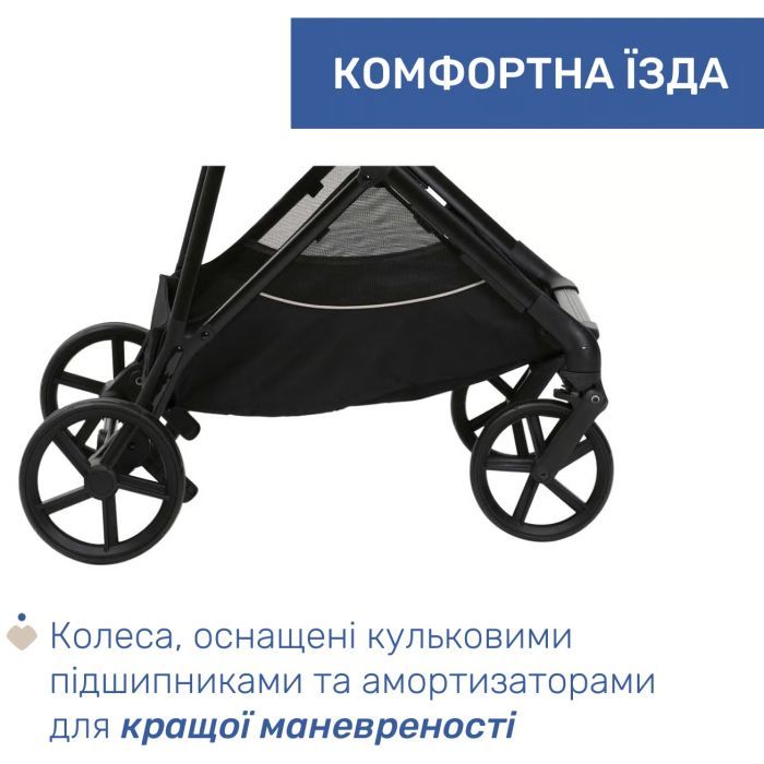 Коляска Chicco 2 в 1 Seety сіра (2900990869008) (87097.53.01) изображение 12