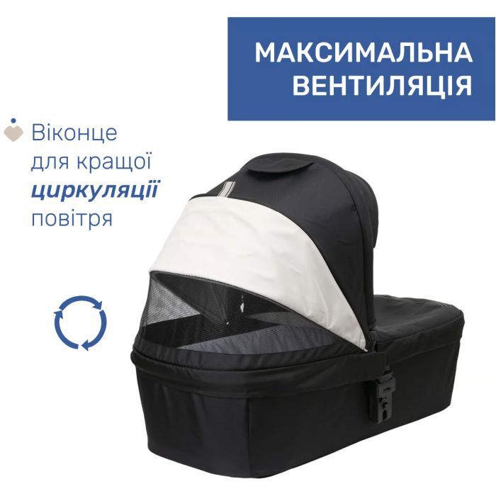 Коляска Chicco 2 в 1 Seety сіра (2900990869008) (87097.53.01) изображение 3