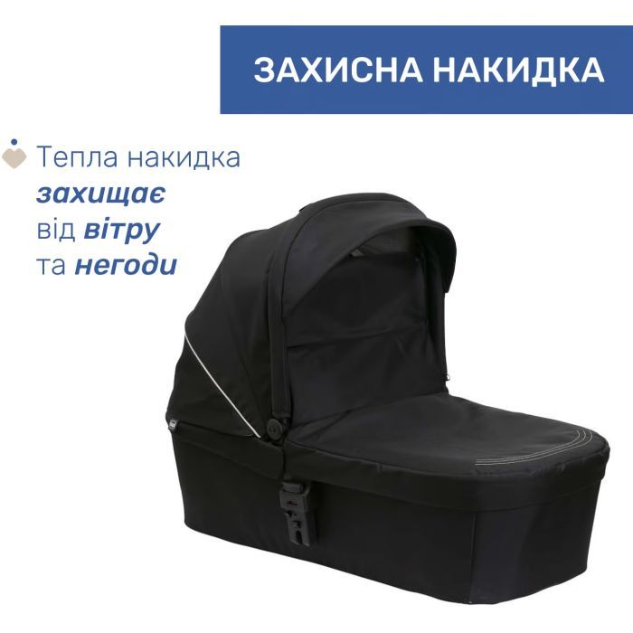 Коляска Chicco 2 в 1 Seety сіра (2900990869008) (87097.53.01) изображение 4