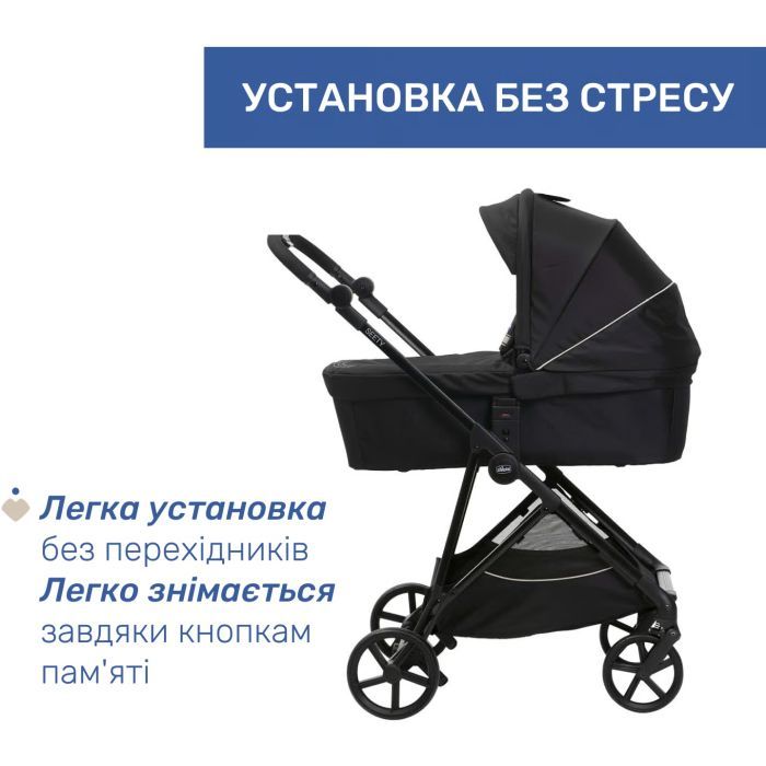 Коляска Chicco 2 в 1 Seety сіра (2900990869008) (87097.53.01) изображение 6