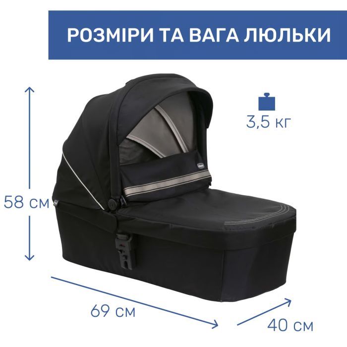 Коляска Chicco 2 в 1 Seety сіра (2900990869008) (87097.53.01) изображение 7
