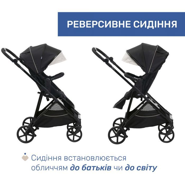 Коляска Chicco 2 в 1 Seety сіра (2900990869008) (87097.53.01) изображение 8