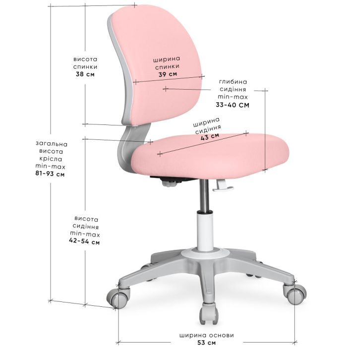 Дитяче крісло Evo-kids Limpi Pink (Y-212 KP) зображення 3