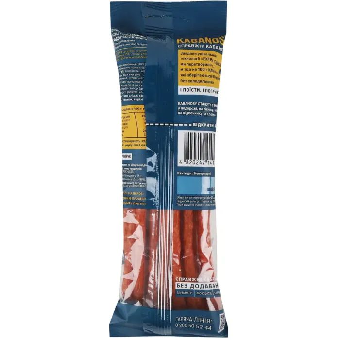 Мʼясні снеки Дмитрук Кабаноси Cheddar & Salt 80 г (4820247141788) зображення 2