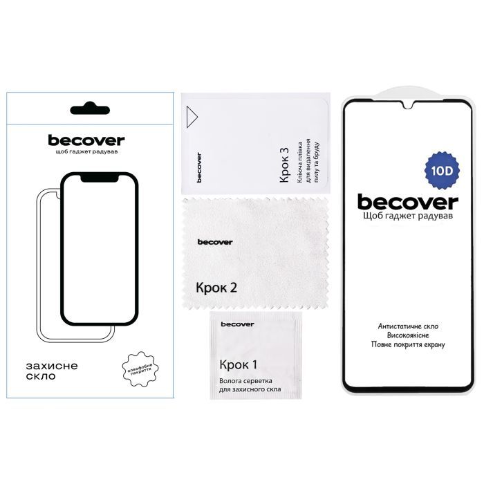 Стекло защитное BeCover Nubia V70 Max 10D Black (713557) изображение 2