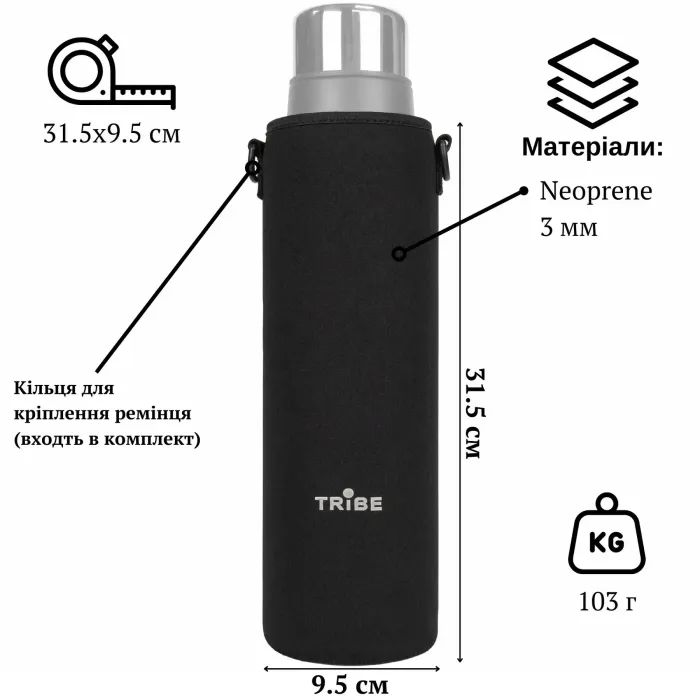 Чехол для термоса Tribe Neoprene Cover для експедиційного термоса 1,6 л Black (T-DF-0012-black) изображение 7