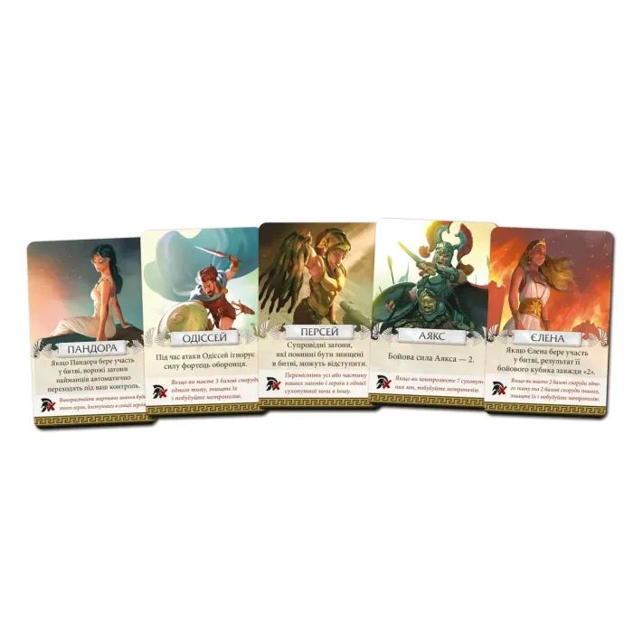 Настільна гра Geekach Games Кіклади. Легендарне видання (Cyclades: Legendary Edition) (укр.) (GKCH229cs) зображення 8