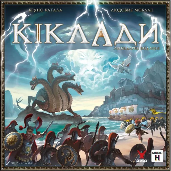 Настільна гра Geekach Games Кіклади. Легендарне видання (Cyclades: Legendary Edition) (укр.) (GKCH229cs) зображення 9