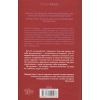 Книга Голий ланч - Вільям С. Берроуз КСД (9786171515437) изображение 2