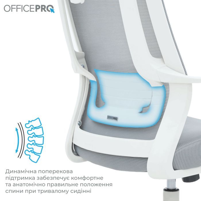 Офісне крісло OfficePro Harmony OC310-W-LG-LG (OC310-W-LG-LG) зображення 4