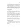 Книга Прислухайся до брехні - Емі Тінтера Vivat (9786171709638) изображение 7