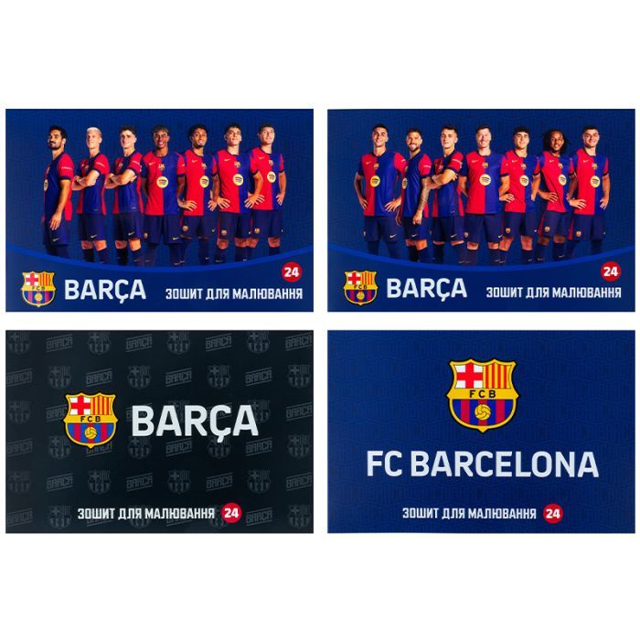 Альбом для малювання Kite FC Barcelona, 24 аркуша (BC25-242)