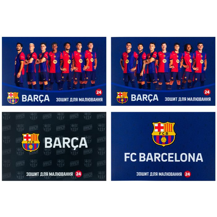 Альбом для рисования Kite FC Barcelona, 24 листа (BC25-242)