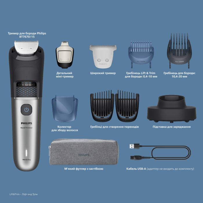 Тример Philips BT7670/15 зображення 2