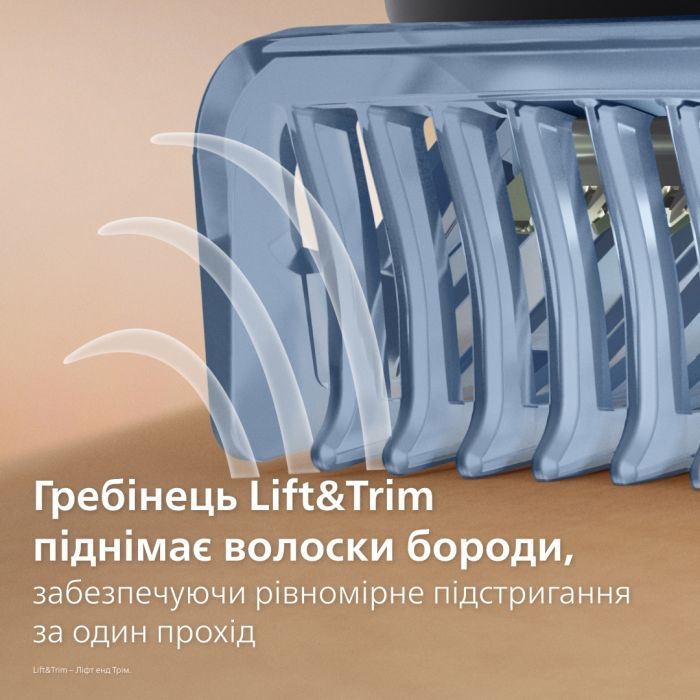 Тример Philips BT7670/15 зображення 7