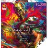 Пазл GoodLoot Imagination: Blend Cota The Illyrian Warrior 1000 эл. (5908305249665) изображение 4