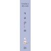 Книга Жага. Книга 5: Чари - Трейсі Вульф BookChef (9786175484722) изображение 2