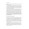 Книга Обирайте своїх ворогів мудро: бізнес-планування для сміливців - Патрік Бет-Девід Vivat (9786171709577) изображение 11