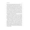 Книга Обирайте своїх ворогів мудро: бізнес-планування для сміливців - Патрік Бет-Девід Vivat (9786171709577) изображение 7