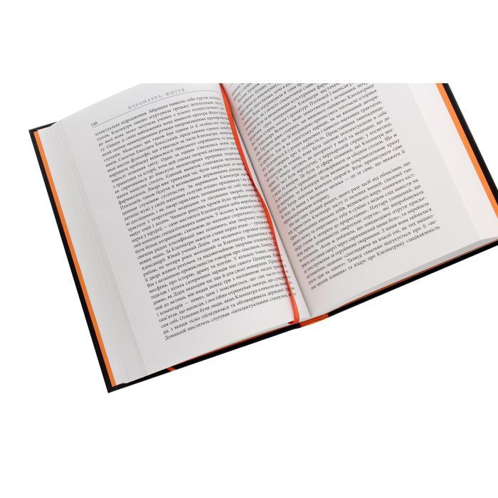 Книга Клеопатра. Життя - Стейсі Шифф Фабула (9786170967619) изображение 4