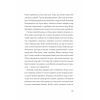 Книга Хроніки незвіданих земель. Збірка оповідань Жорж (9786178023324) зображення 11