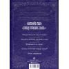 Книга Хроніки незвіданих земель. Збірка оповідань Жорж (9786178023324) зображення 2