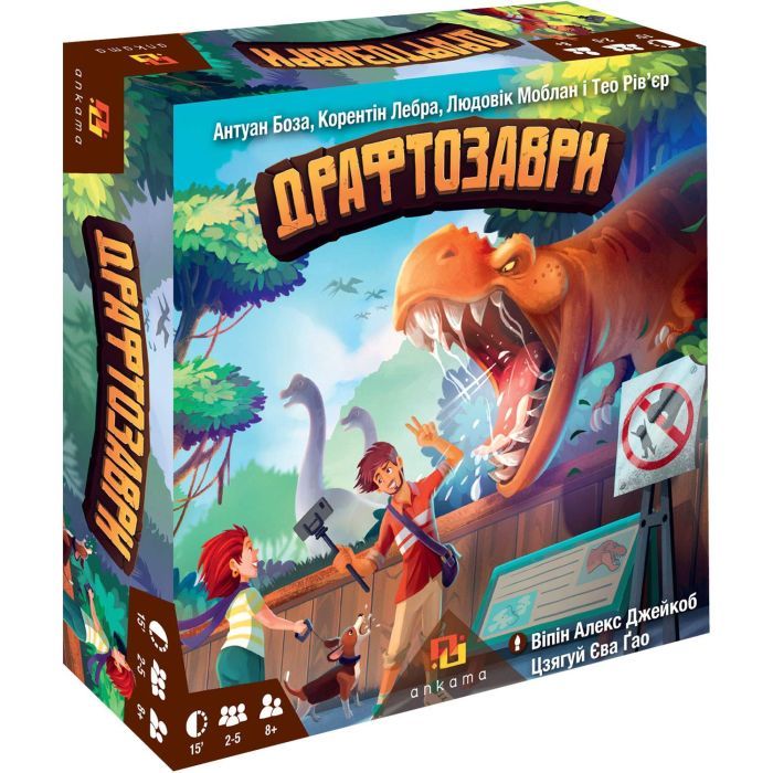 Настольная игра Ігромаг Драфтозавры (Draftosaurus) (укр.) (7375)