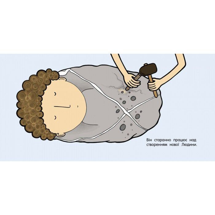 Книга Дитя - Ольга Багрій Ранок (9786170956378) изображение 3