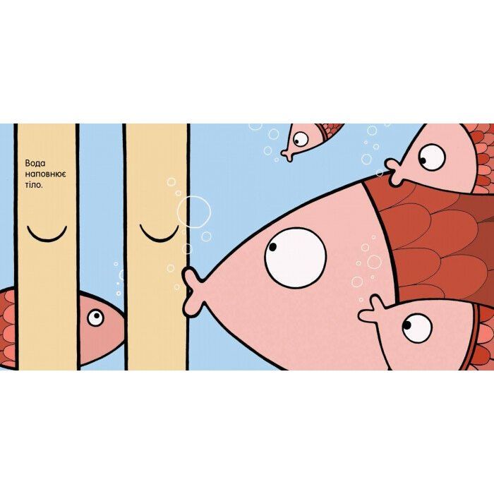 Книга Дитя - Ольга Багрій Ранок (9786170956378) изображение 7