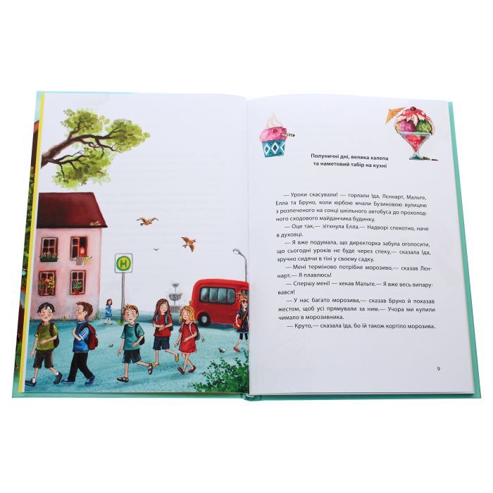 Книга Літо на Бузиновій вулиці - Мартіна Баумбах Ранок (9786170969163) изображение 4