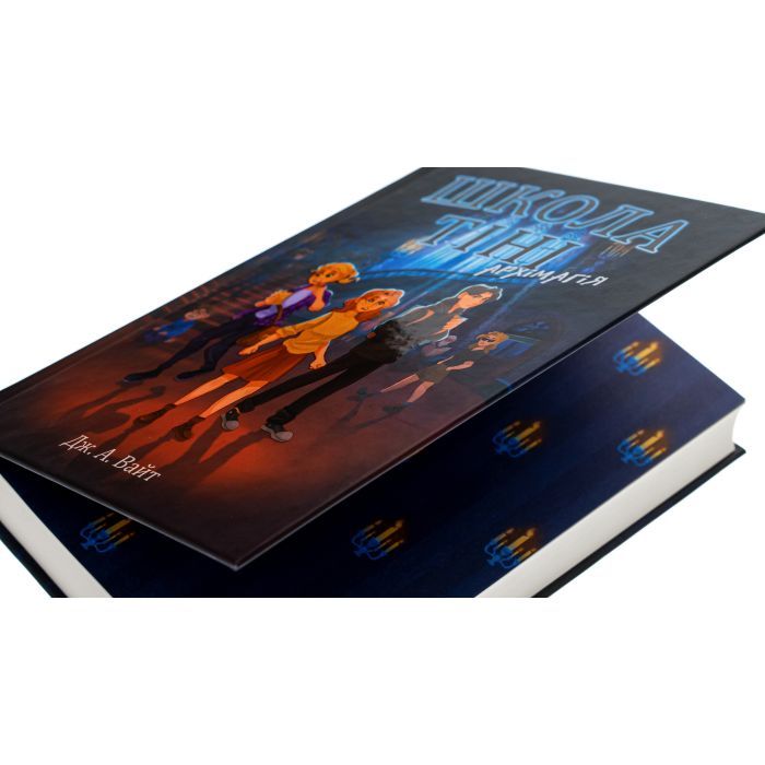Книга Школа Тіні. Архімагія. Книга 1 - Дж. А. Вайт Ранок (9786170982162) изображение 4