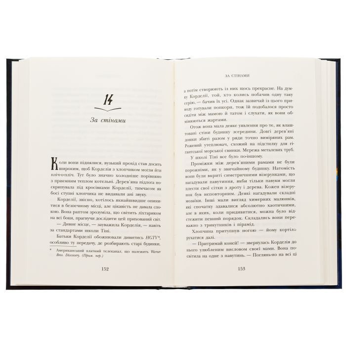 Книга Школа Тіні. Архімагія. Книга 1 - Дж. А. Вайт Ранок (9786170982162) изображение 6
