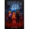 Книга Школа Тіні. Архімагія. Книга 1 - Дж. А. Вайт Ранок (9786170982162)