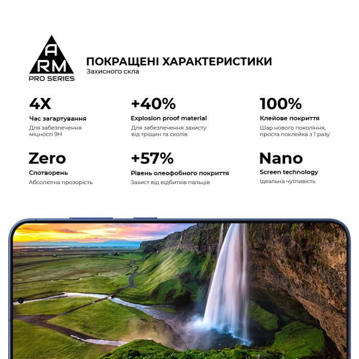 Стекло защитное Armorstandart Pro Samsung S26 5G (ARM88715) изображение 5