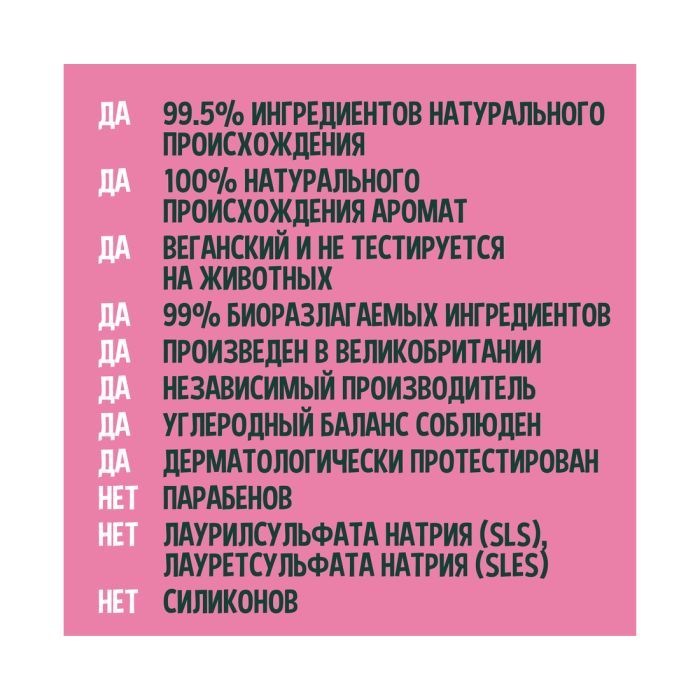 Кондиціонер для волосся Faith in Nature Натуральний З кокосом 5 л (708002900327) зображення 3