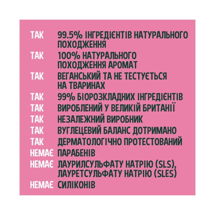 Кондиціонер для волосся Faith in Nature Натуральний З кокосом 5 л (708002900327) зображення 4