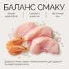 Консервы для кошек Savory филе курицы с креветками в желе 70 г (4820261920994) изображение 6