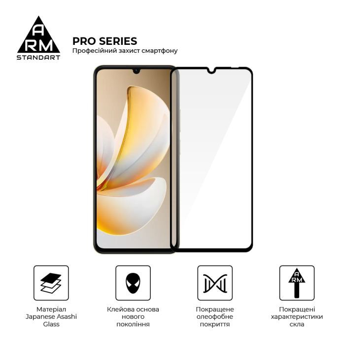 Стекло защитное Armorstandart Pro Realme Note 70 4G (ARM83930) изображение 2