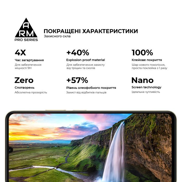 Стекло защитное Armorstandart Pro Realme Note 70 4G (ARM83930) изображение 5