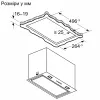 Вытяжка кухонная Bosch DLN56AC60 изображение 10