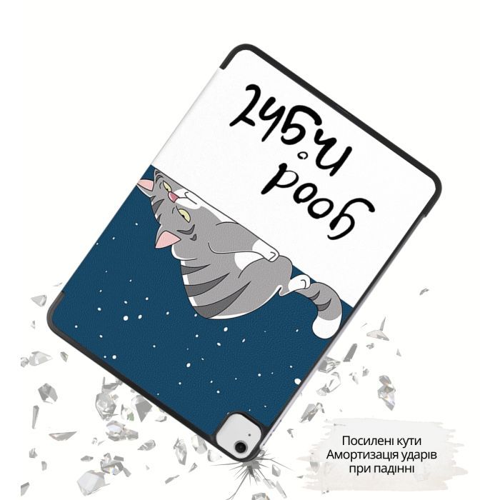 Чехол для планшета BeCover Smart Case Apple iPad Air 13" M4 2026 Dusk (715305) изображение 4