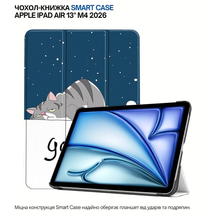 Чехол для планшета BeCover Smart Case Apple iPad Air 13" M4 2026 Dusk (715305) изображение 5